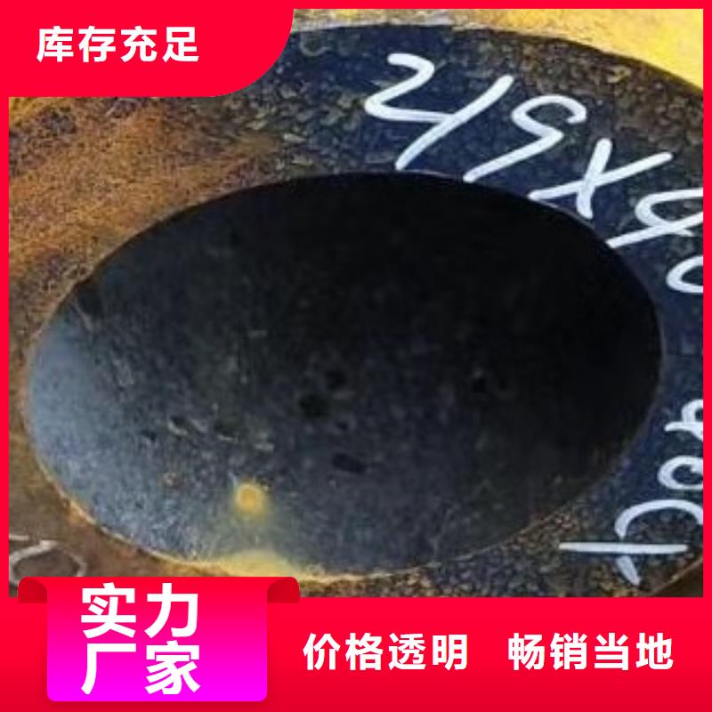 45#无缝钢管焊管快速报价
