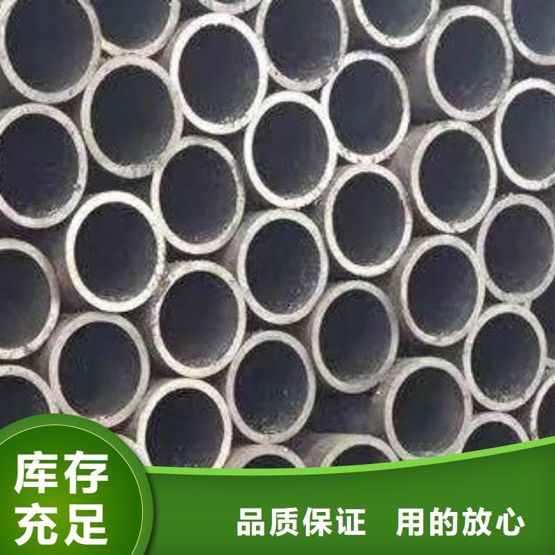 45#无缝钢管合金管源厂直销