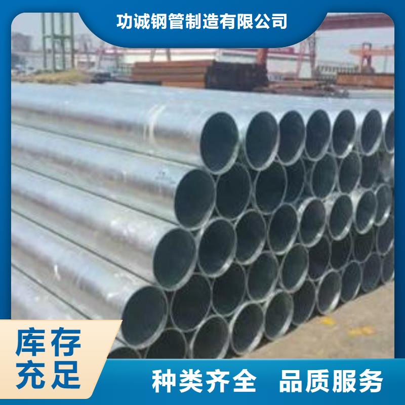 石油天然气用钢管多少钱