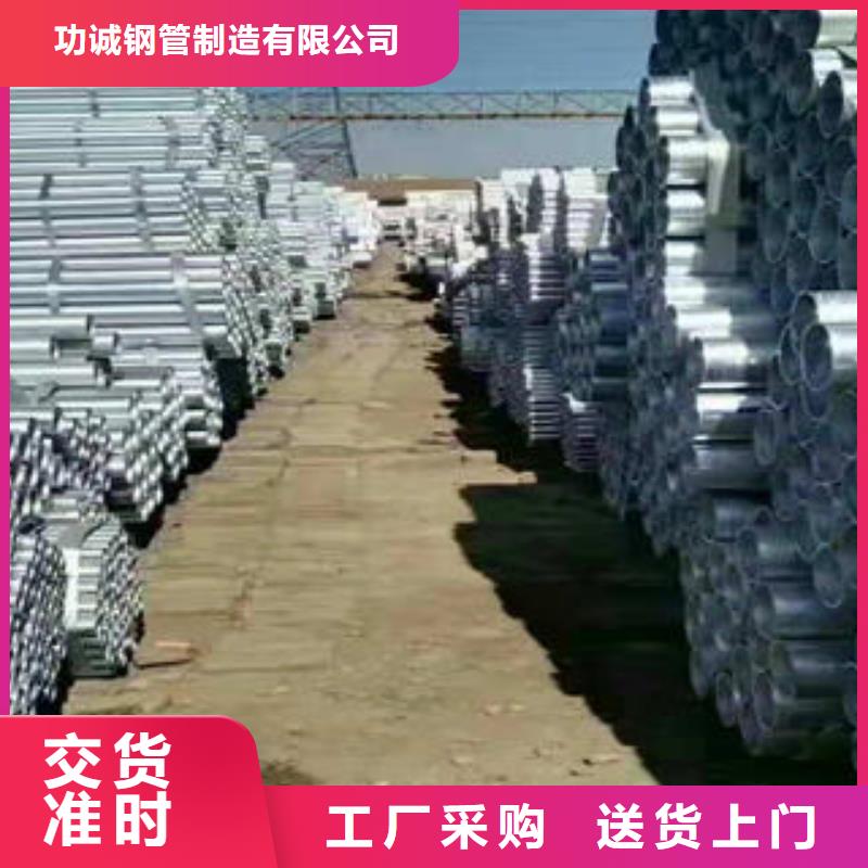 无缝钢管镀锌钢管当地厂家值得信赖