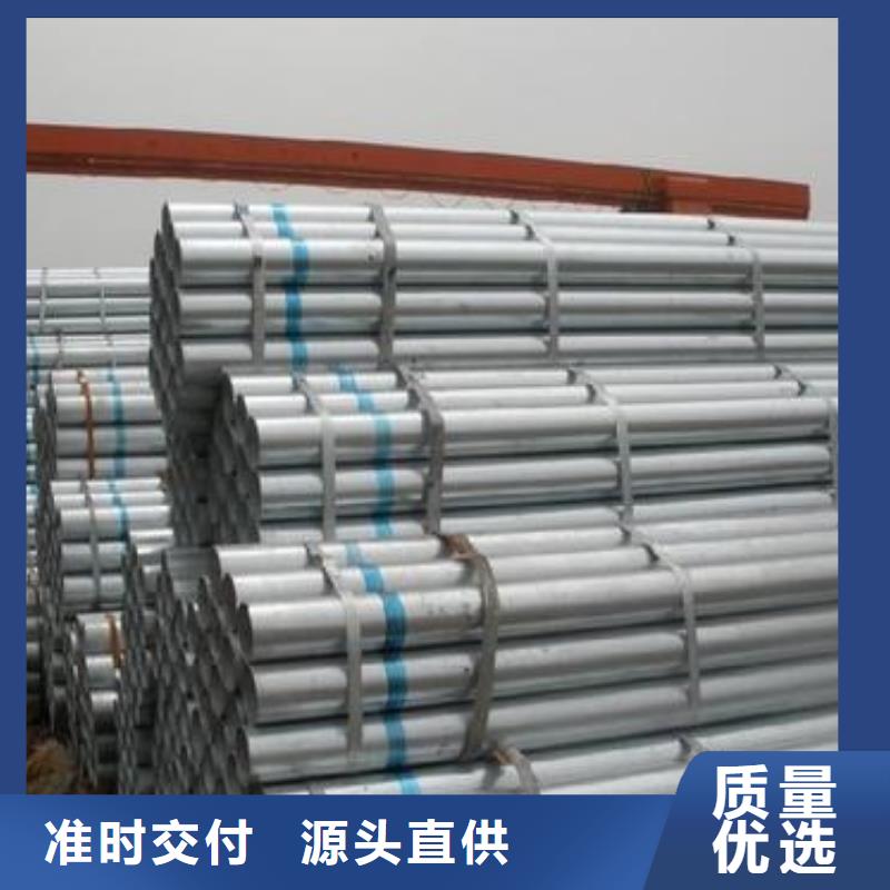 镀锌钢管距您较近