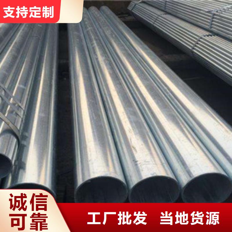 镀锌钢管设备齐全支持定制