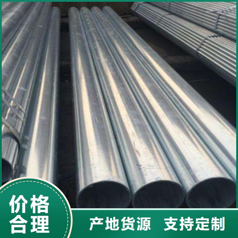 镀锌钢管钢板定制速度快工期短