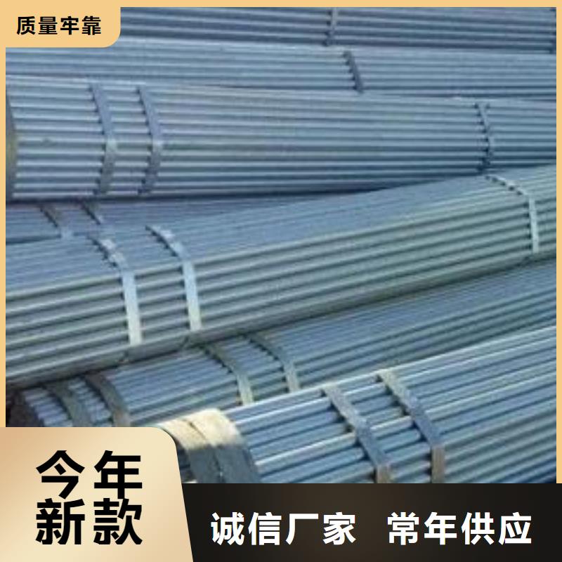 镀锌钢管精密无缝钢管专业信赖厂家