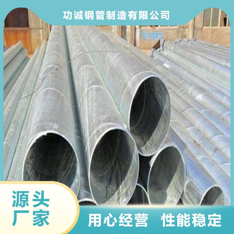 镀锌钢管距您较近