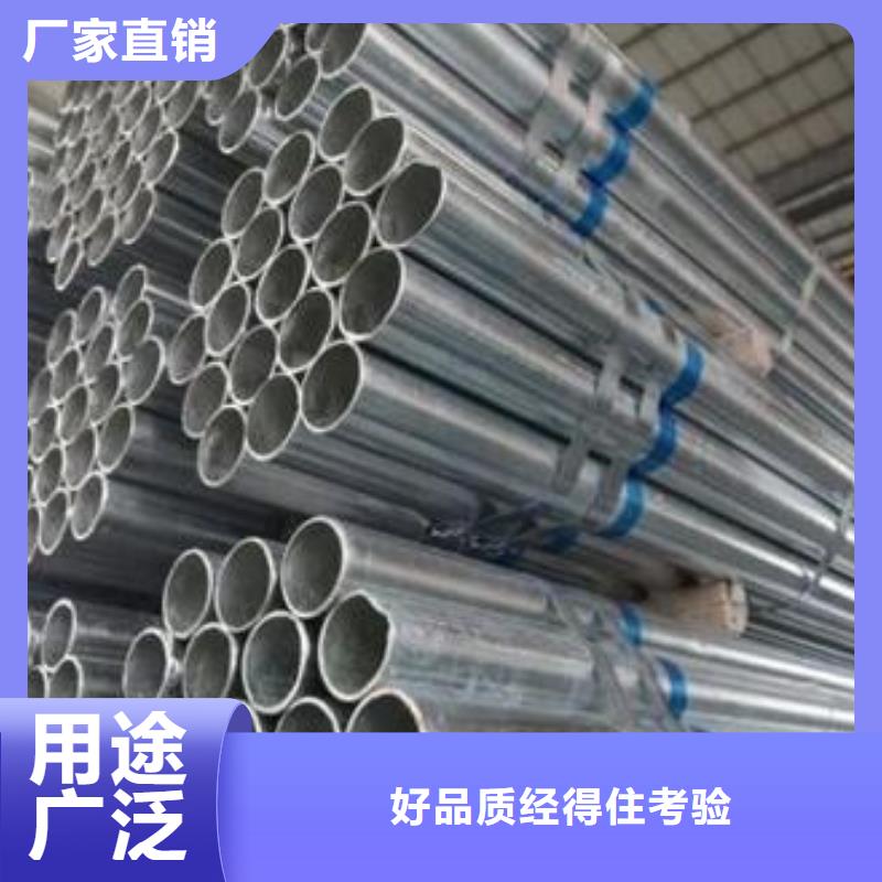 镀锌钢管【高压锅炉管】畅销当地