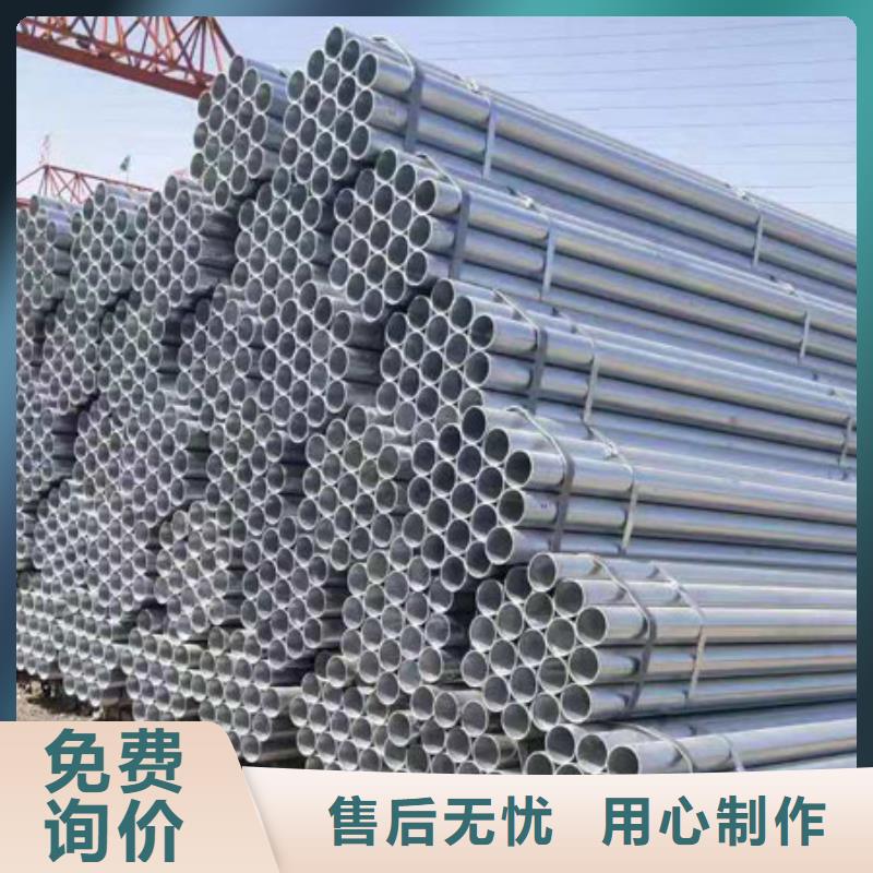 镀锌钢管买的放心