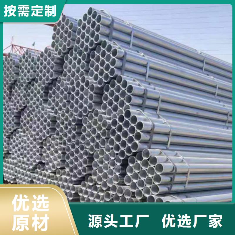 镀锌钢管精密无缝钢管专业信赖厂家