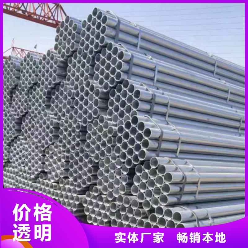 镀锌钢管实体厂家支持定制