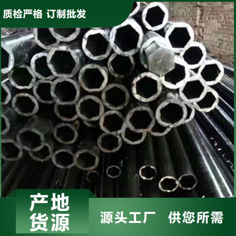 精密钢管无缝钢管购买的是放心