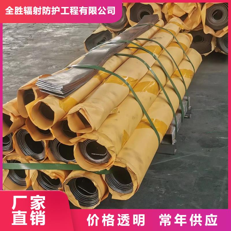 防护铅板视频-防护铅板_四川省甘孜市市场覆盖石渠|色达|广元|乐山|宜宾|广安|德阳等