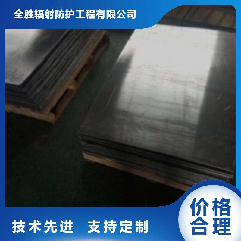 工业铅板合格才发货