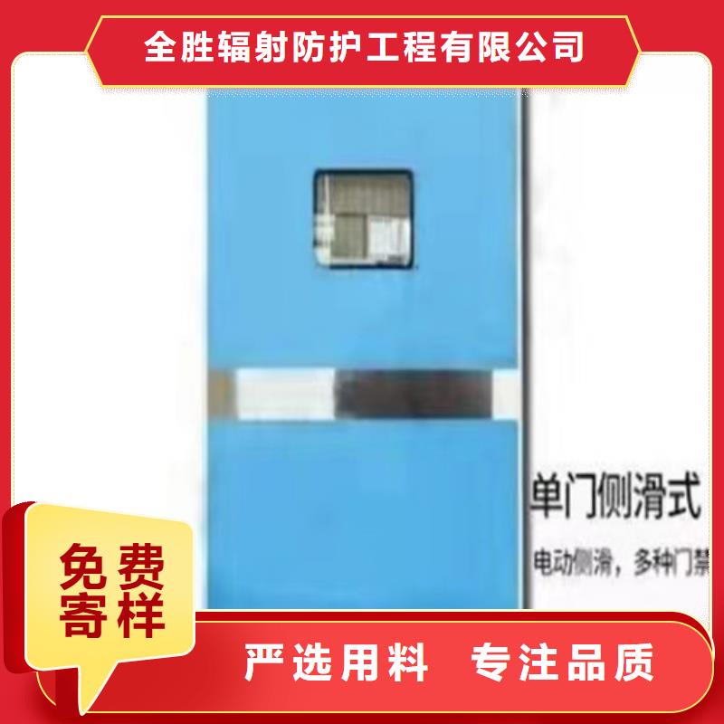 防护铅板视频-新昌|越城|台州|温州|金华|舟山|杭州|丽水全胜防护铅板_ 全胜辐射防护工程(绍兴市分公司)