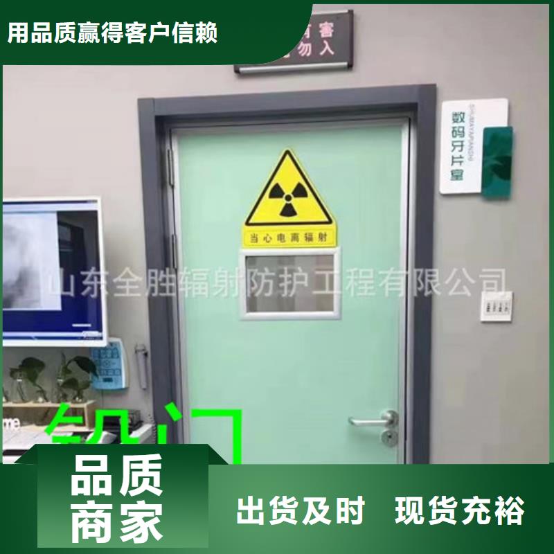 铅门_2mm防辐射铅板实力厂家