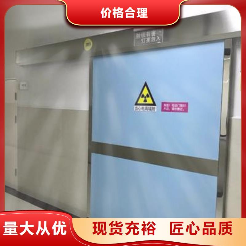 铅门【CT室铅门】N年专注当地品牌