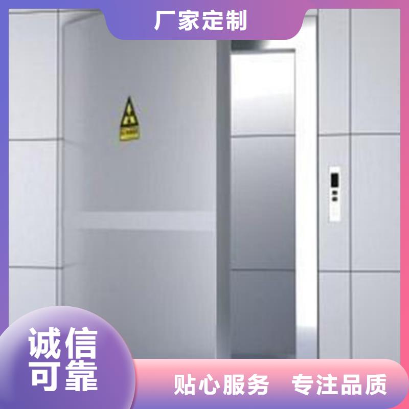 防护铅板视频-新昌|越城|台州|温州|金华|舟山|杭州|丽水全胜防护铅板_ 全胜辐射防护工程(绍兴市分公司)