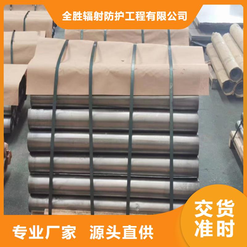 资讯：宠物医院铅板厂家