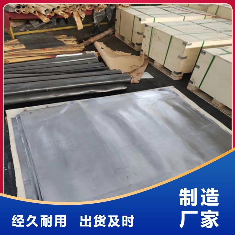 铅板现货批发价格