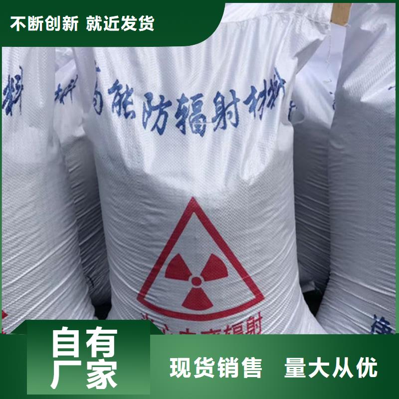防护铅板视频-防护铅板-全胜辐射防护工程(鄂州市分公司)服务区域鄂城|梁子湖|宜昌|黄冈|十堰|武汉|荆州|咸宁