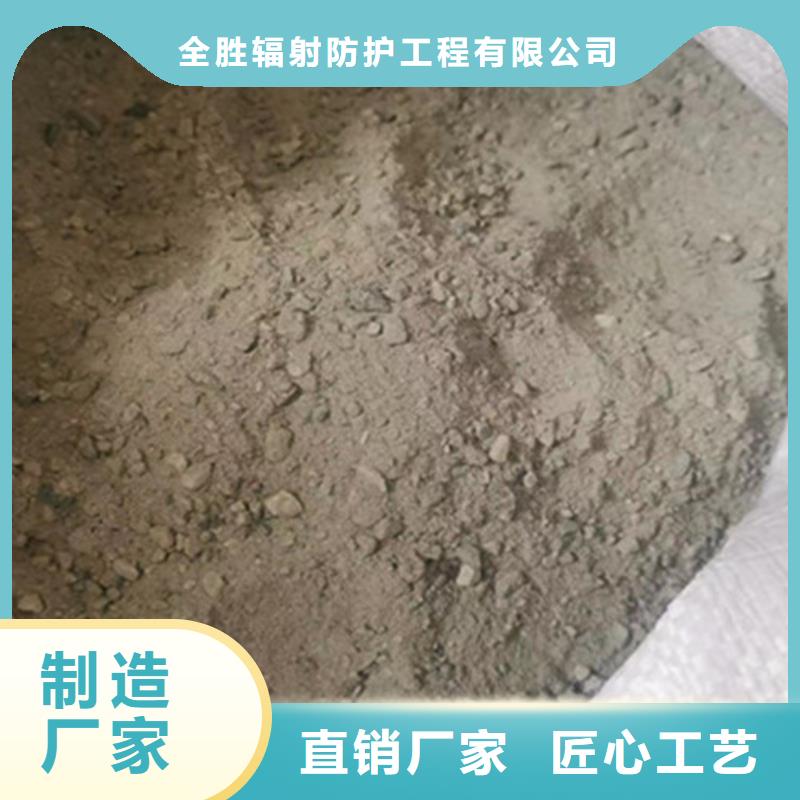 防护铅板视频-防护铅板-全胜辐射防护工程(呼伦贝尔市分公司)服务区域锡林郭勒|呼和浩特|包头|乌海