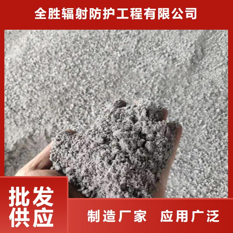 防护铅板视频-防护铅板-全胜辐射防护工程(呼伦贝尔市分公司)服务区域锡林郭勒|呼和浩特|包头|乌海