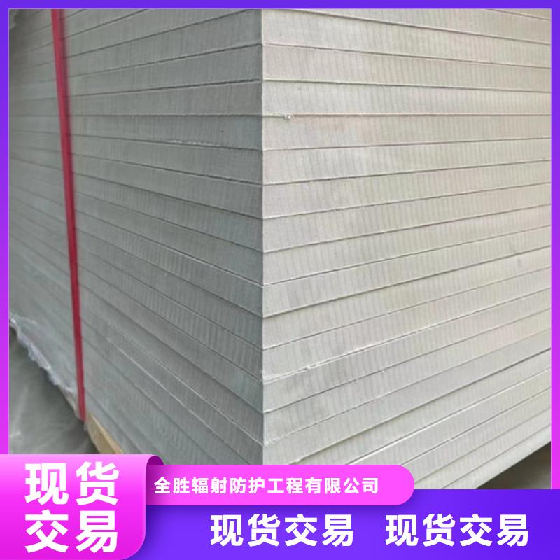防护铅板视频-防护铅板-全胜辐射防护工程(鄂州市分公司)服务区域鄂城|梁子湖|宜昌|黄冈|十堰|武汉|荆州|咸宁