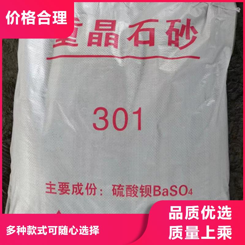 牙科硫酸钡大品牌