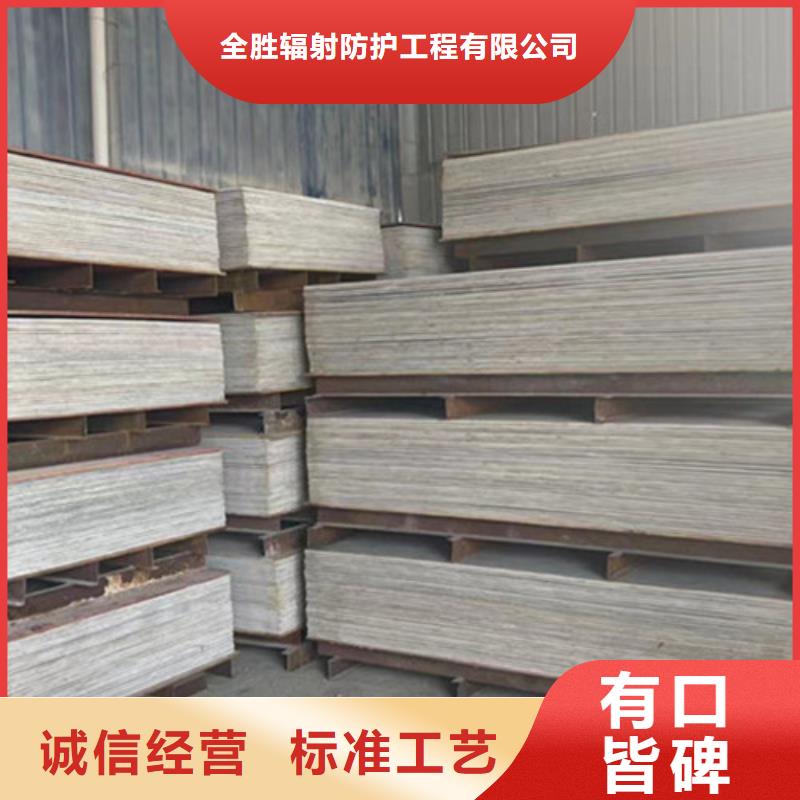 防护铅板视频-防护铅板-全胜辐射防护工程(鄂州市分公司)服务区域鄂城|梁子湖|宜昌|黄冈|十堰|武汉|荆州|咸宁