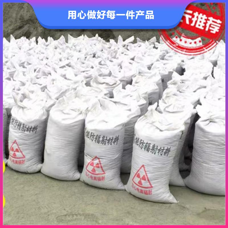 防护铅板视频-防护铅板-全胜辐射防护工程(呼伦贝尔市分公司)服务区域锡林郭勒|呼和浩特|包头|乌海