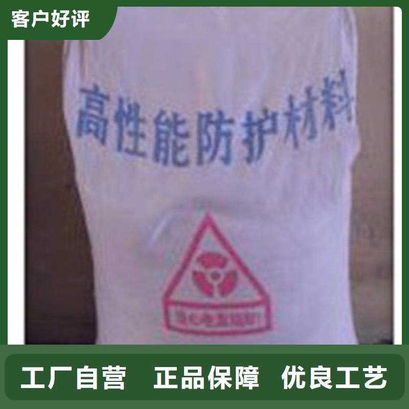 防护铅板全胜好品质售后无忧 防辐射硫酸钡砂-【核医学铅板】自有厂家