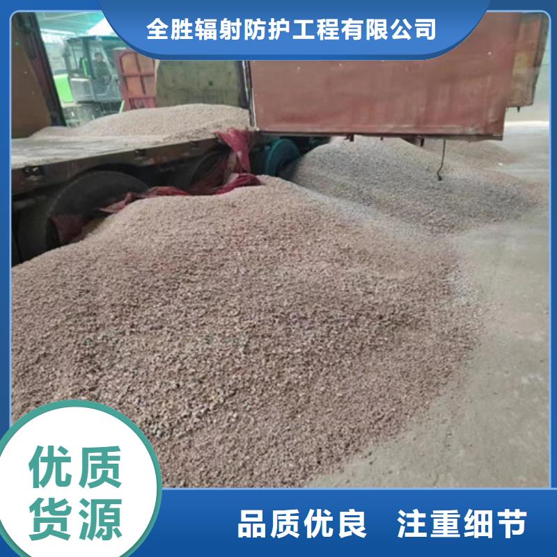 防护铅板视频-防护铅板-全胜辐射防护工程(呼伦贝尔市分公司)服务区域锡林郭勒|呼和浩特|包头|乌海