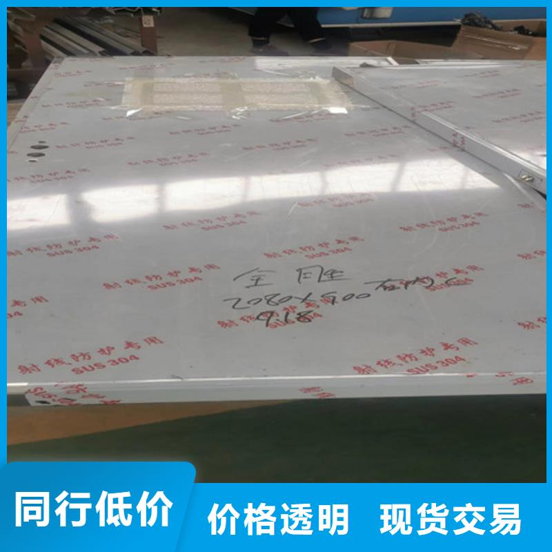 防护铅板视频-自流井|富顺|内江|巴中|绵阳|德阳|南充|乐山防护铅板严选材质-全胜辐射防护工程(自贡市分公司)