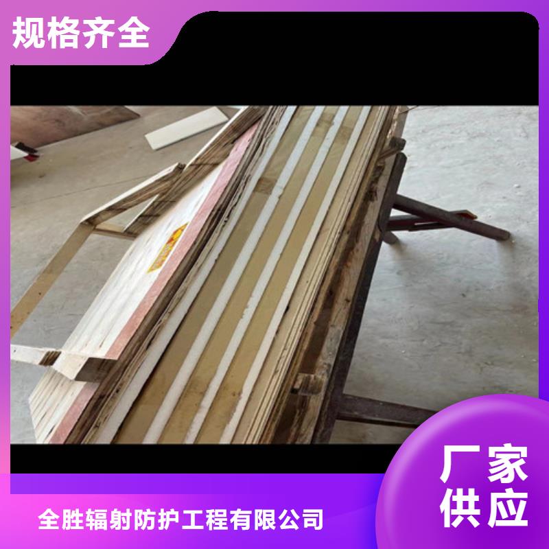 防护铅板视频-自流井|富顺|内江|巴中|绵阳|德阳|南充|乐山防护铅板严选材质-全胜辐射防护工程(自贡市分公司)