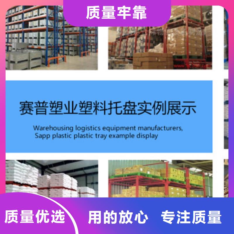 塑料托盘塑料水箱生产安装