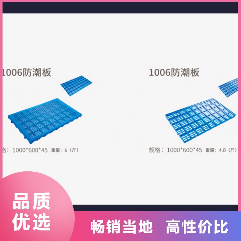 塑料托盘-防渗漏托盘源头实体厂商
