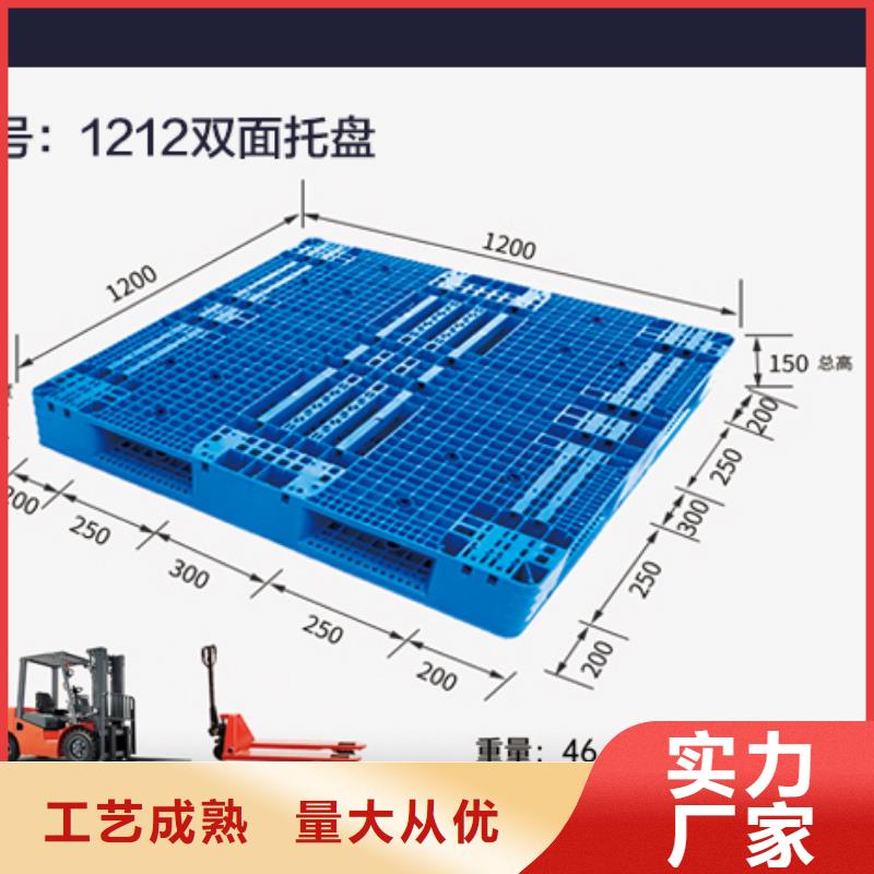 塑料托盘-防渗漏托盘源头实体厂商