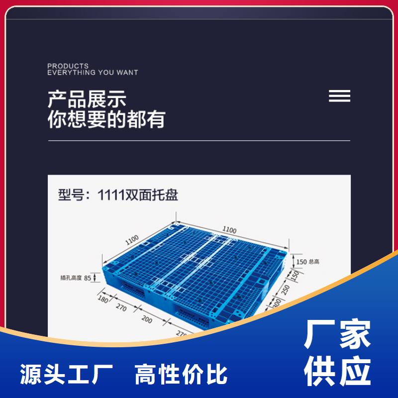 PE加药箱|浏阳|芙蓉|株洲|湘潭|益阳|湘西【 塑料托盘-塑料圆桶源头厂商】-赛普