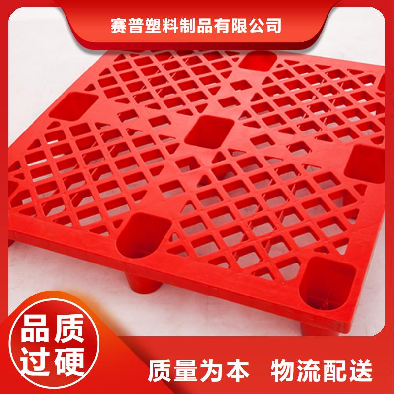 塑料托盘塑料水箱生产安装