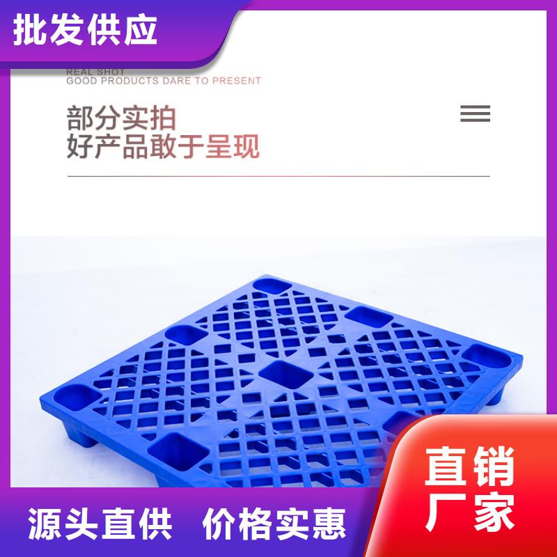塑料托盘塑料筐出厂价