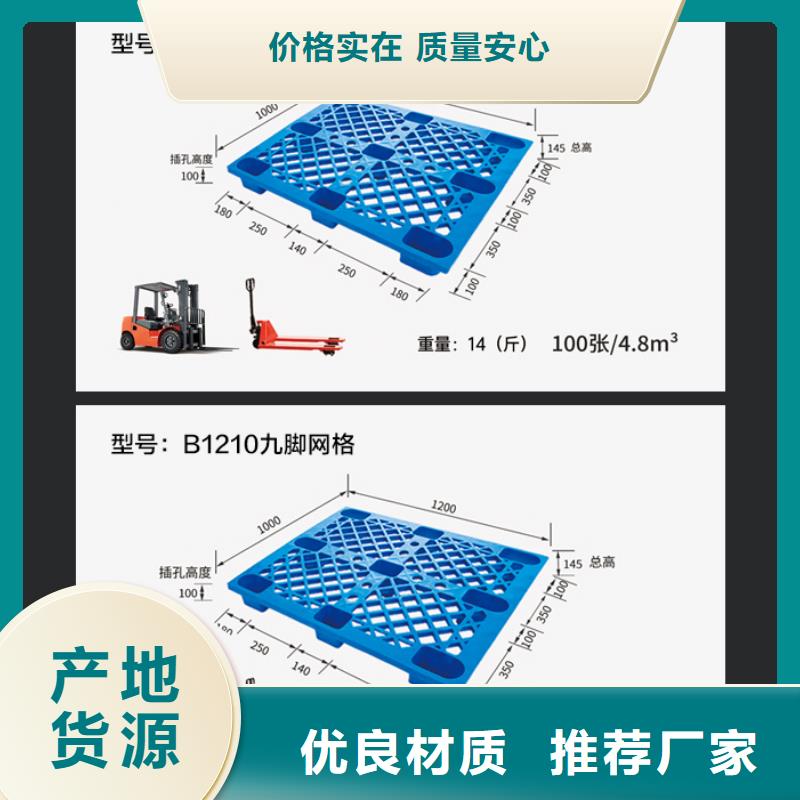 PE加药箱|浏阳|芙蓉|株洲|湘潭|益阳|湘西【 塑料托盘-塑料圆桶源头厂商】-赛普