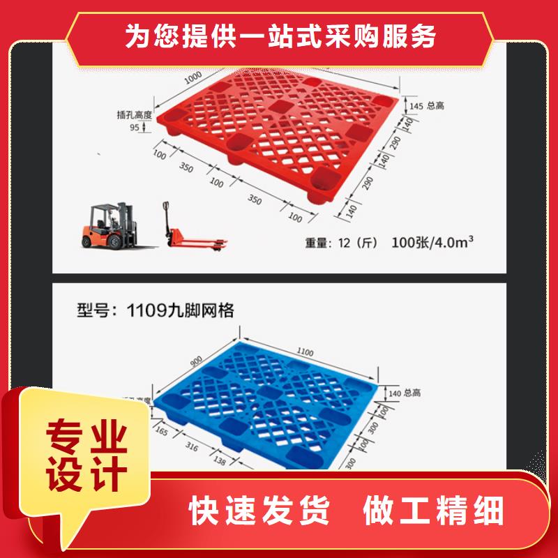 PE加药箱|浏阳|芙蓉|株洲|湘潭|益阳|湘西【 塑料托盘-塑料圆桶源头厂商】-赛普