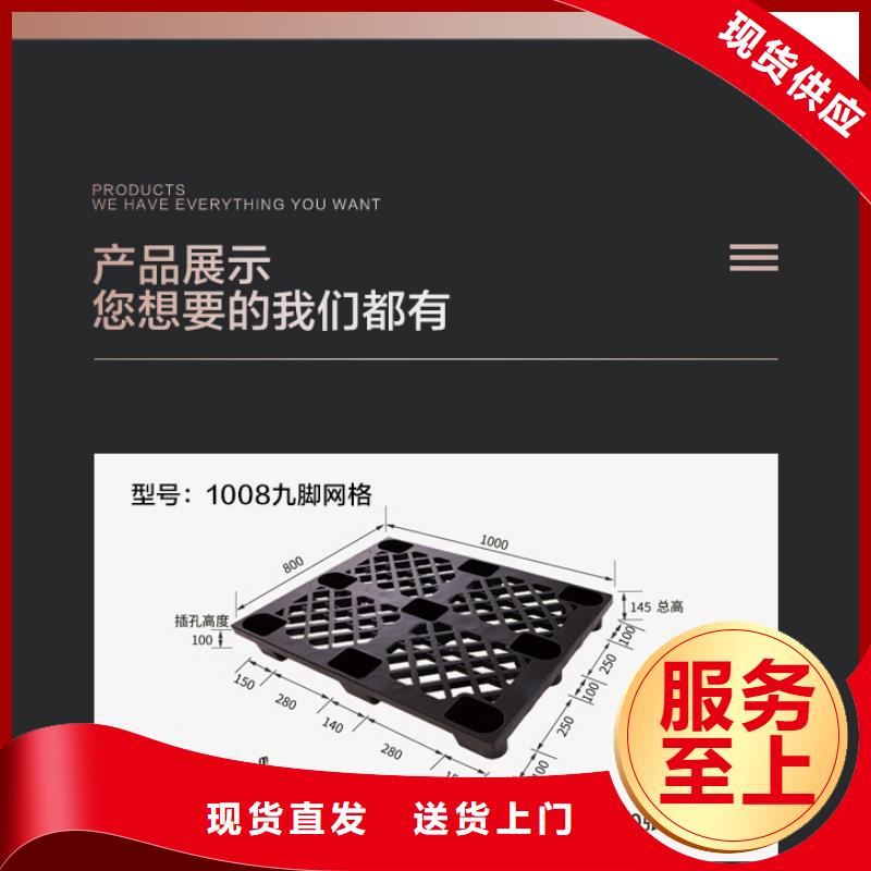 塑料托盘物流周转箱口碑好实力强