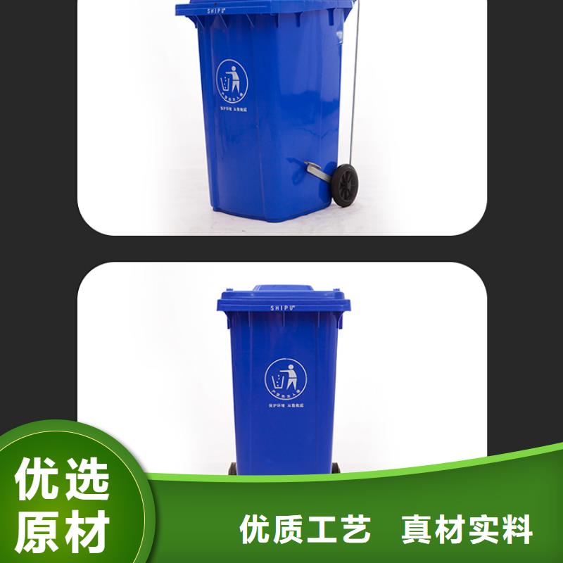塑料垃圾桶分类垃圾桶厂家售后完善