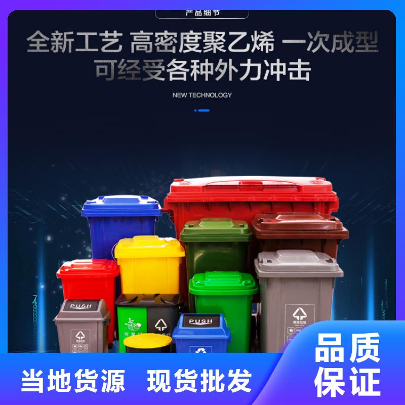 塑料垃圾桶塑料筐严谨工艺