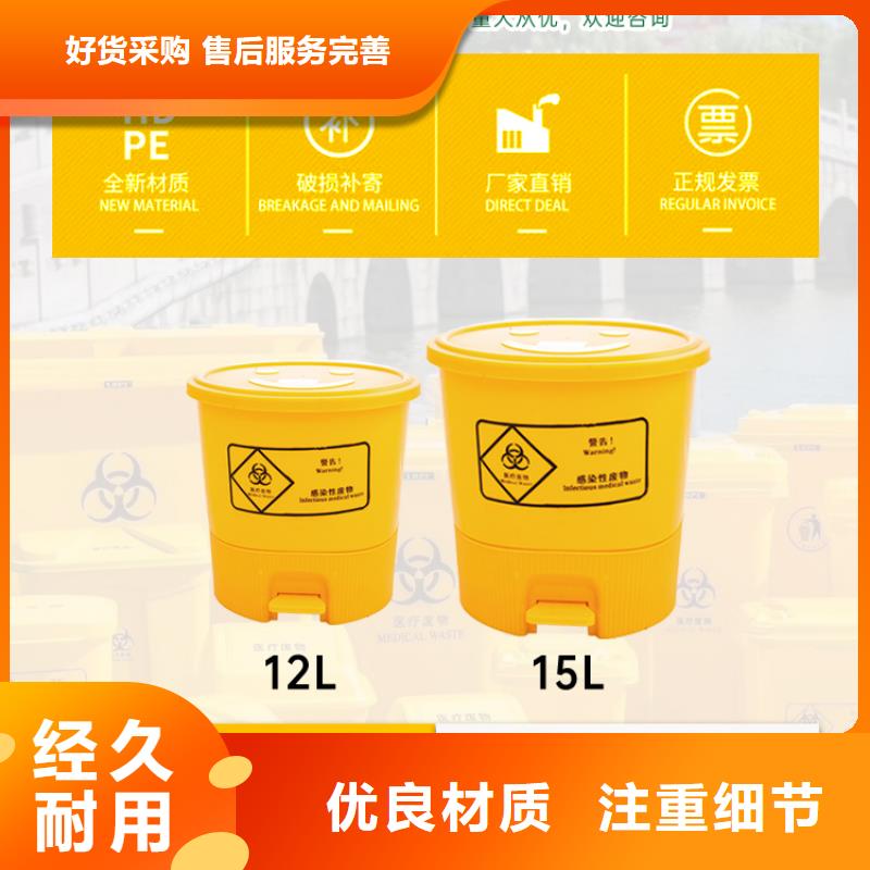 塑料垃圾桶分类垃圾桶厂家售后完善