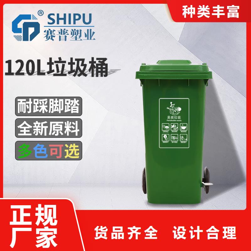 塑料垃圾桶塑料圆桶品质无所畏惧