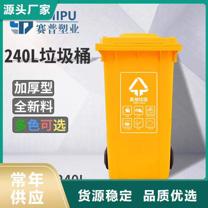 塑料垃圾桶采购无忧