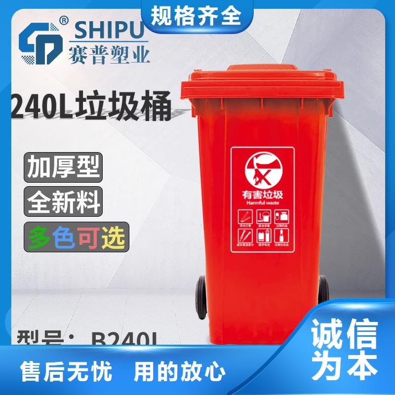 塑料垃圾桶分类垃圾桶厂家售后完善