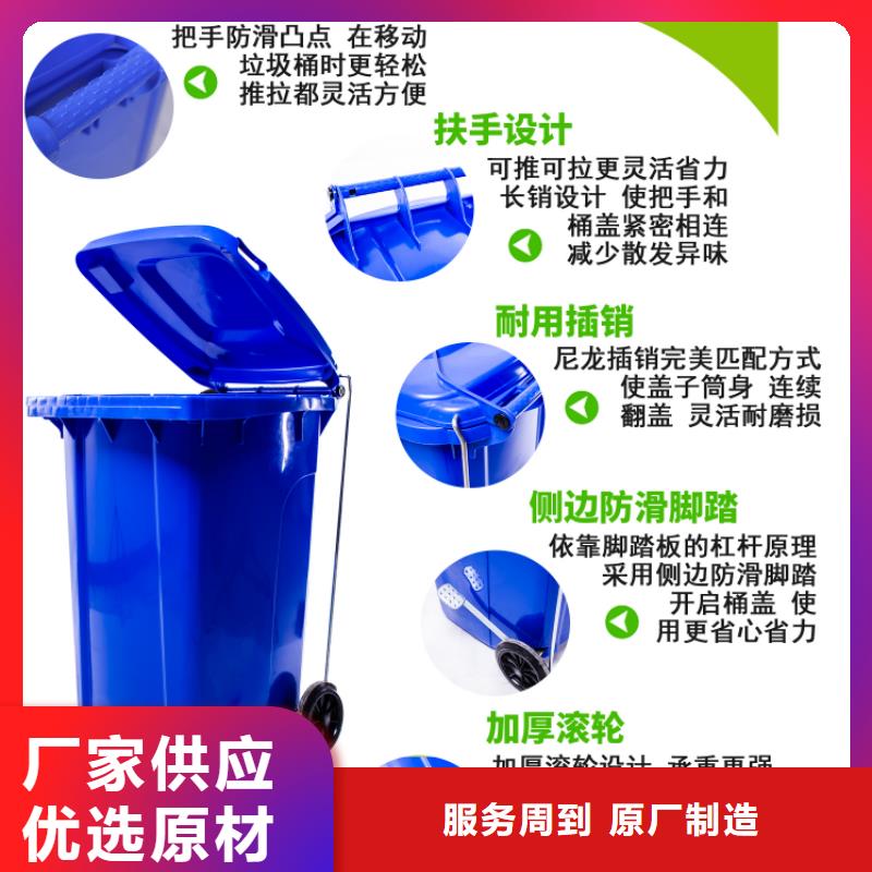 塑料垃圾桶分类垃圾桶厂家售后完善
