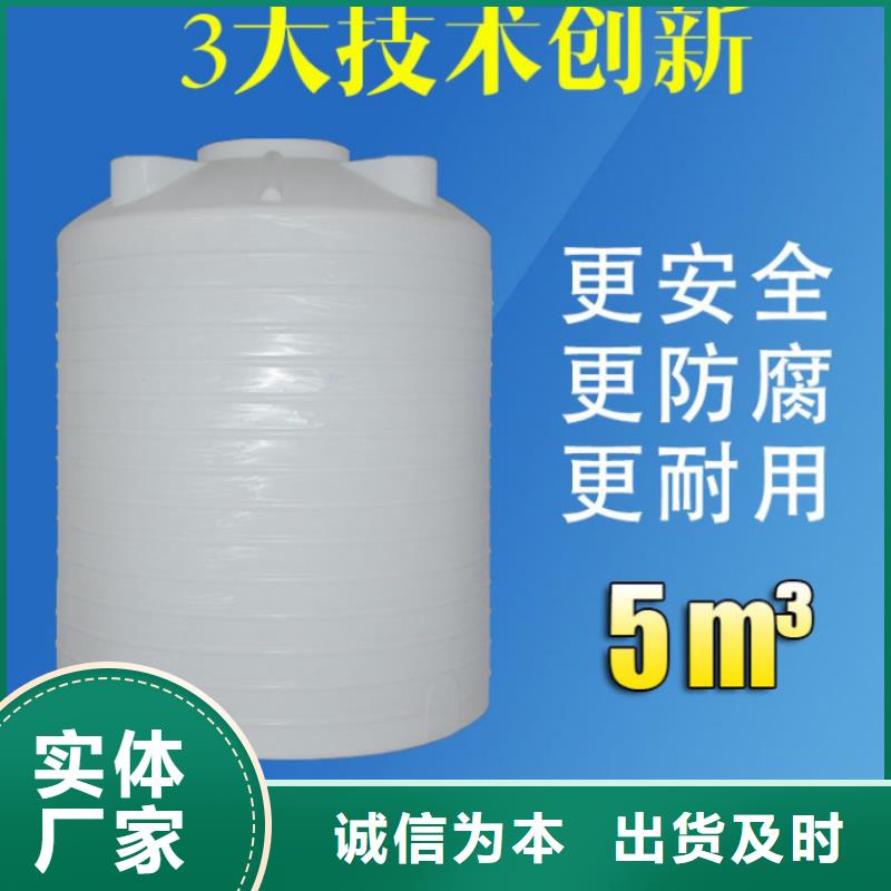 塑料水箱餐厨垃圾桶厂家新品